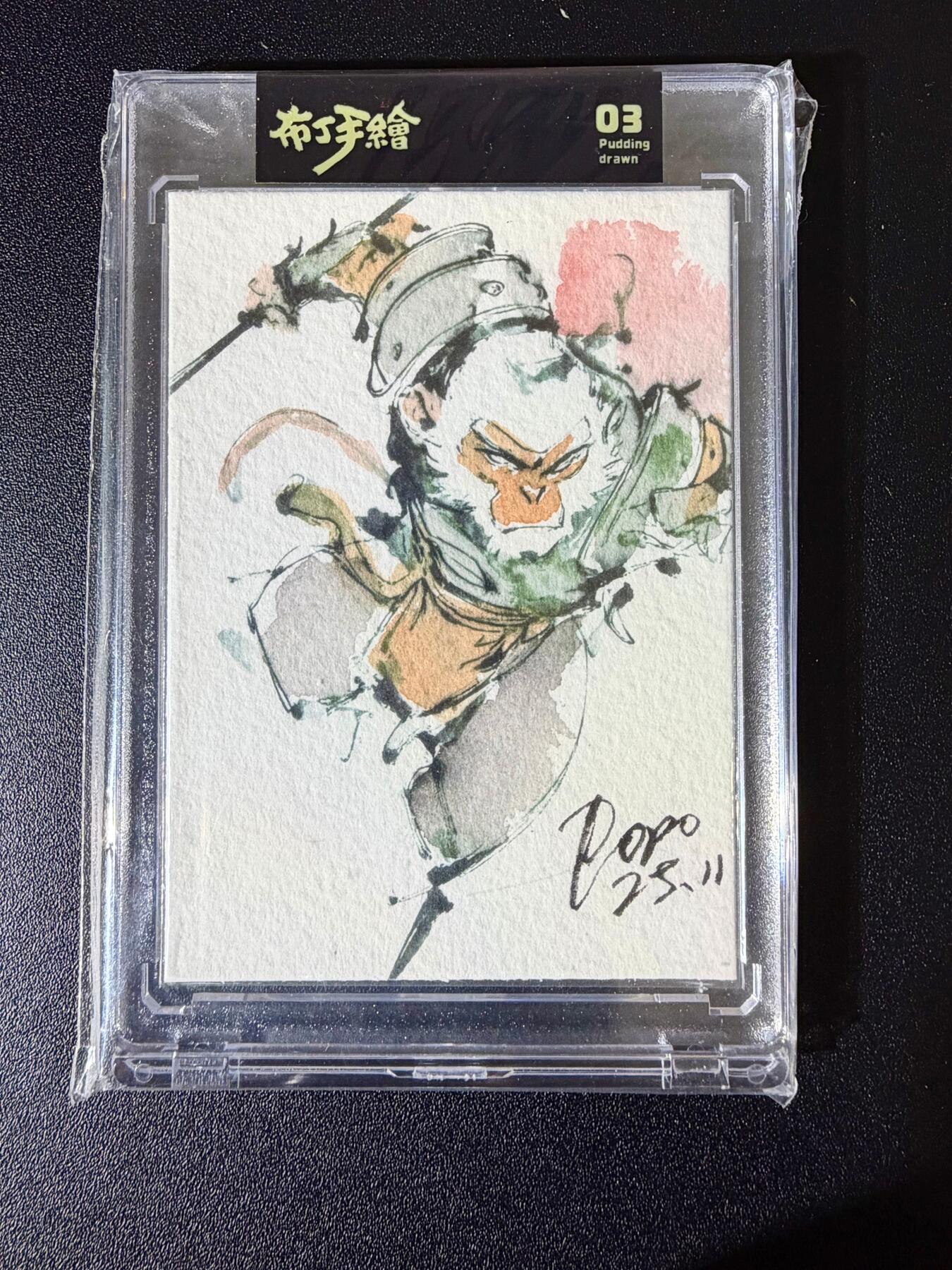 NO.24 好又多金牌大场，年前最后一期，全场中拍有礼！每周一站式配齐，方便凑单！（周6晚9点截拍，卖家送拍0抽成！ 【1/1手绘卡】布丁 泡泡牛手绘 申猴 官封卡砖 76/80编【踏云捧寿献嘉祥，果熟桃林岁月长】