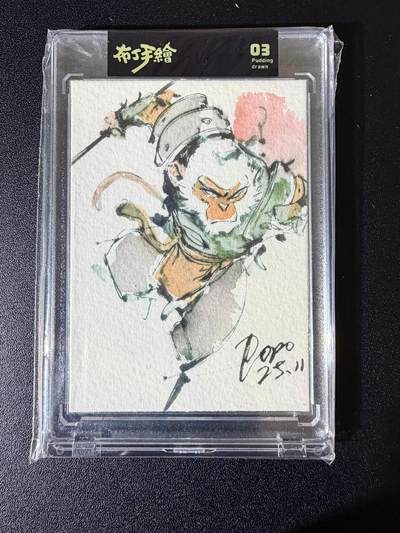 NO.24 好又多金牌大场，年前最后一期，全场中拍有礼！每周一站式配齐，方便凑单！（周6晚9点截拍，卖家送拍0抽成！ - 【1/1手绘卡】布丁 泡泡牛手绘 申猴 官封卡砖 76/80编【踏云捧寿献嘉祥，果熟桃林岁月长】