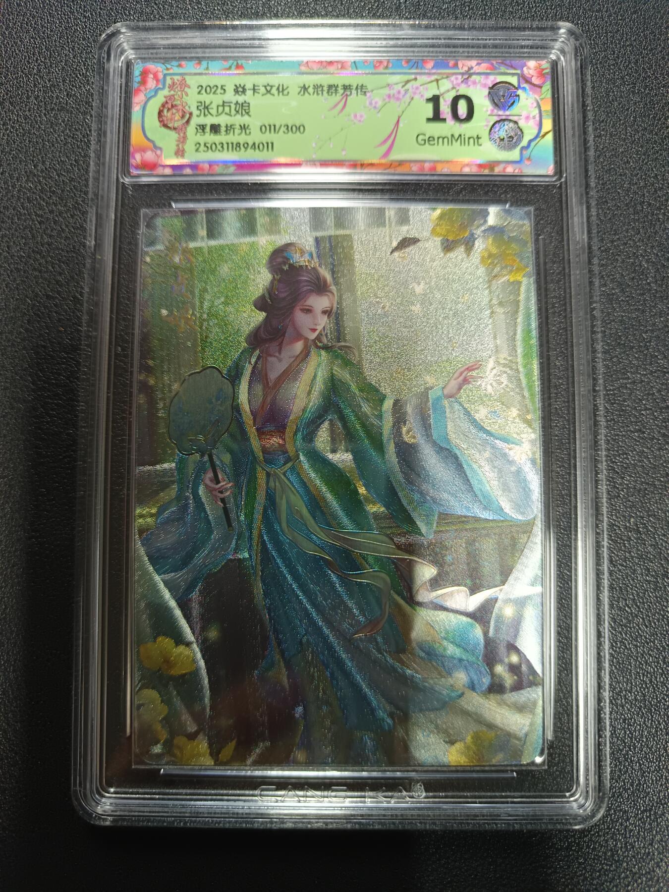 天玑星卡拍第170期《2.9周一截拍》持续收拍收评中 满赠卡需备注