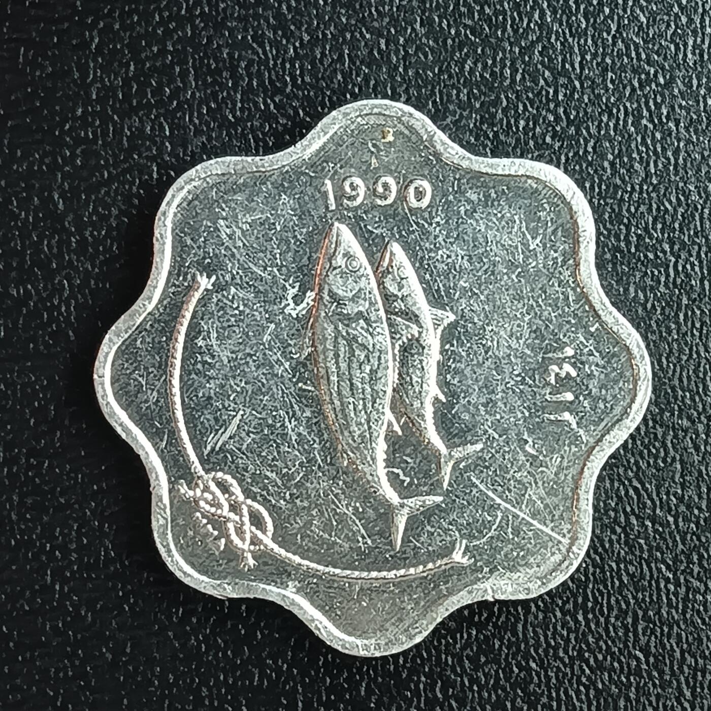 逸泉钱币2026第十二组世界钱币专场春节千件大拍A1614～2574 2445 马尔代夫5拉