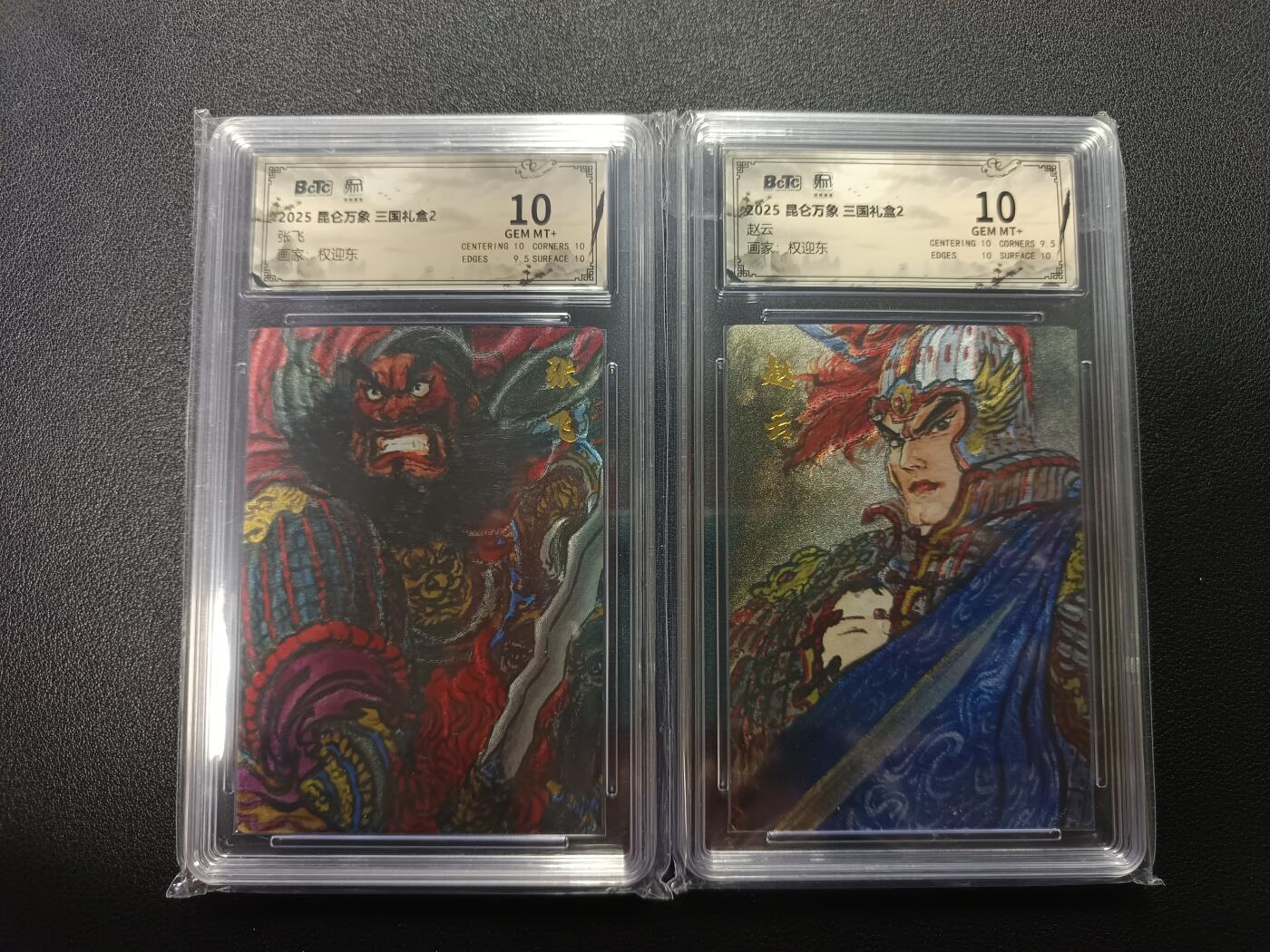 天玑星卡拍第170期《2.9周一截拍》持续收拍收评中 满赠卡需备注