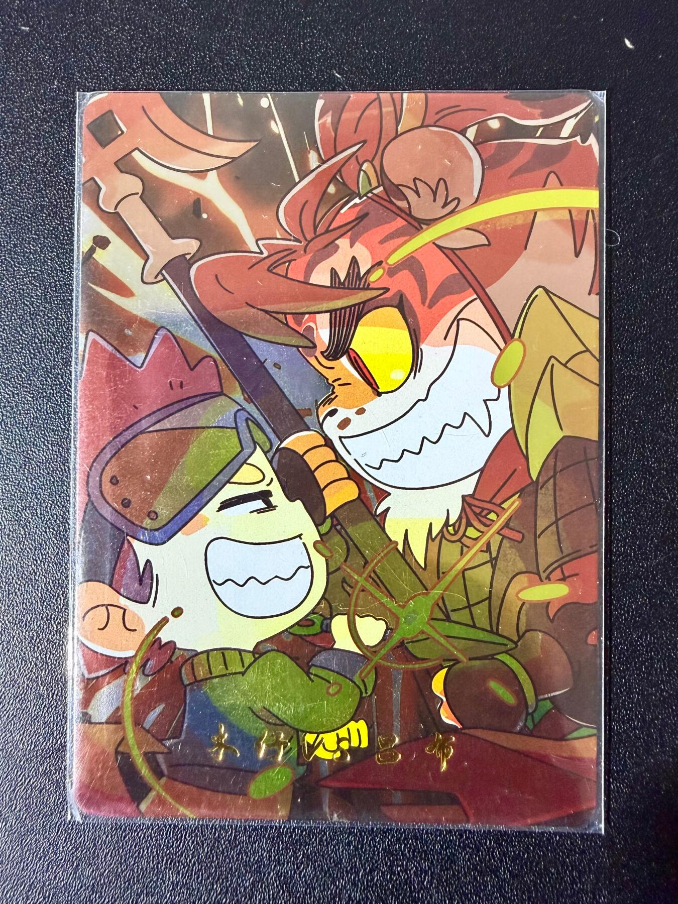 NO.24 好又多金牌大场，年前最后一期，全场中拍有礼！每周一站式配齐，方便凑单！（周6晚9点截拍，卖家送拍0抽成！ 同好会 吕布 彩闪