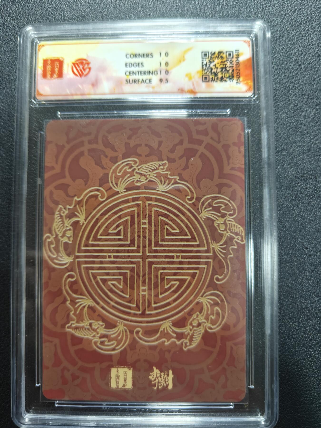 天玑星卡拍第170期《2.9周一截拍》持续收拍收评中 满赠卡需备注