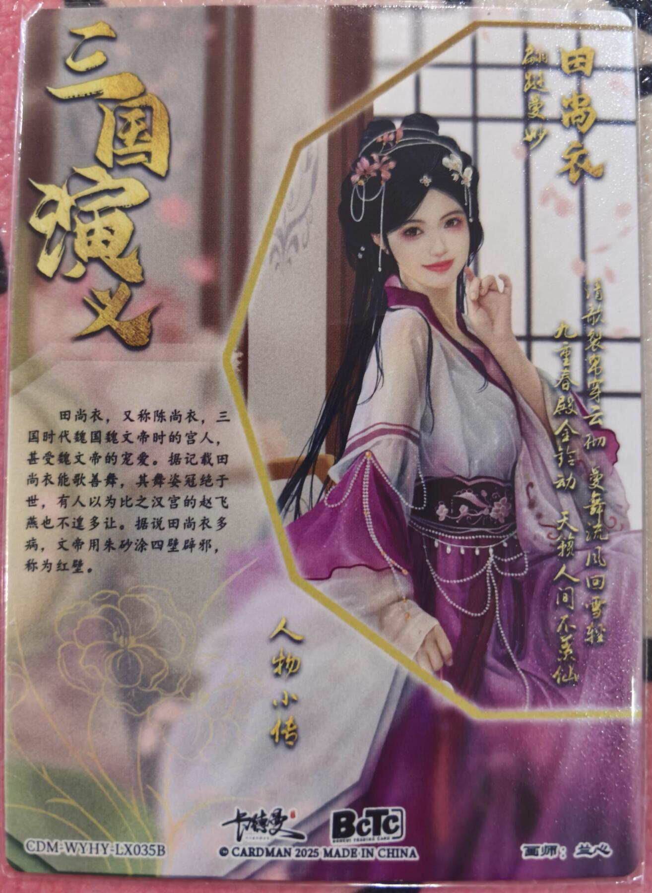 丫丫卡拍28期（2月8日22：00截拍）