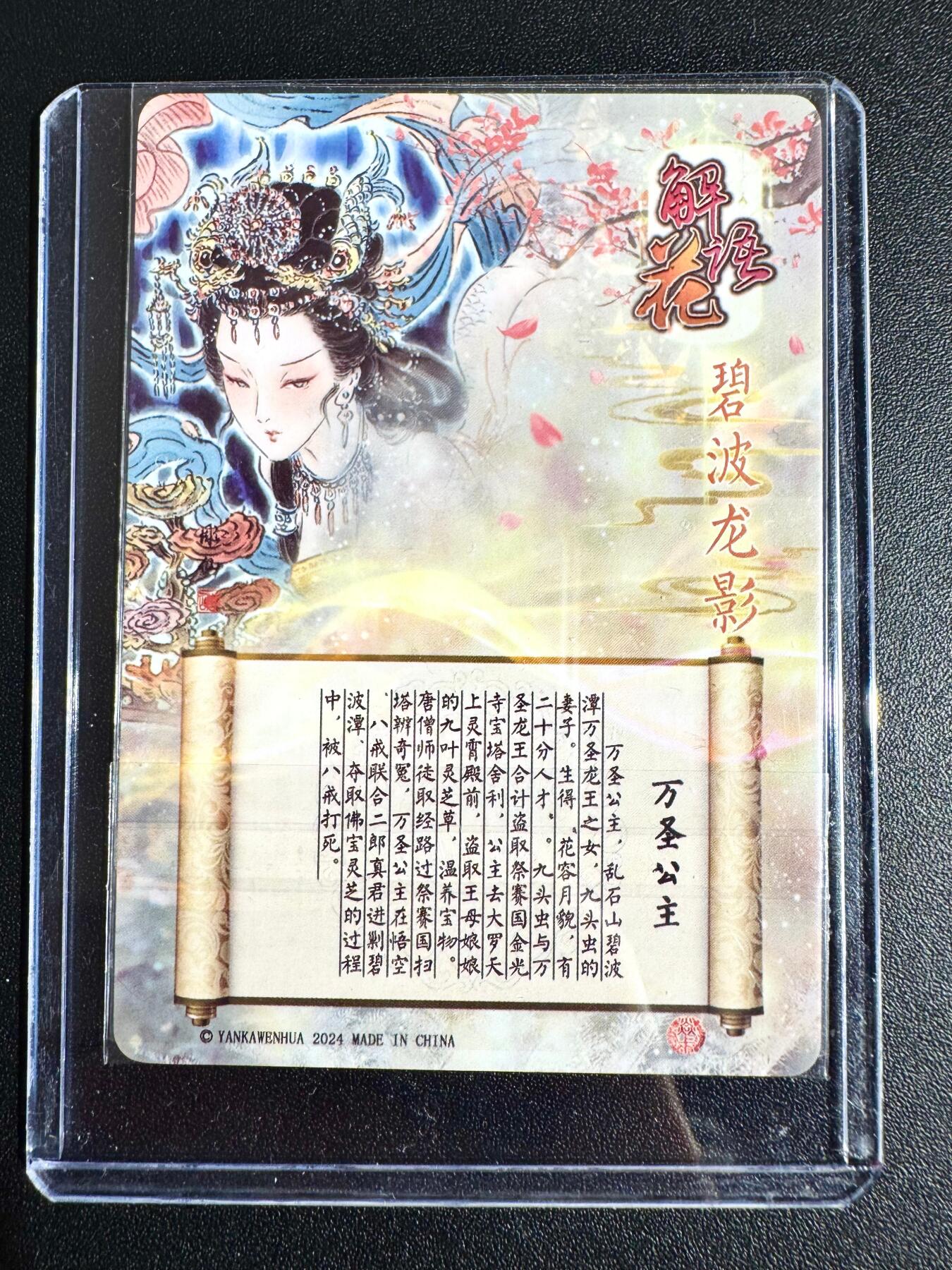 NO.24 好又多金牌大场，年前最后一期，全场中拍有礼！每周一站式配齐，方便凑单！（周6晚9点截拍，卖家送拍0抽成！ 焱卡 彫仙 冷烫粗闪 万圣公主