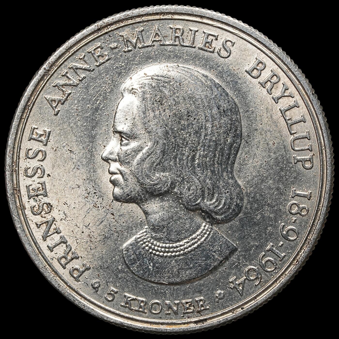 修遠堂世界钱币第104期 1964年丹麦安妮公主结婚纪念5克朗银币 17g，含银80%