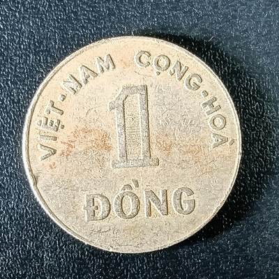 逸泉钱币2026第十二组世界钱币专场春节千件大拍A1614～2574 - 2392 越南1盾