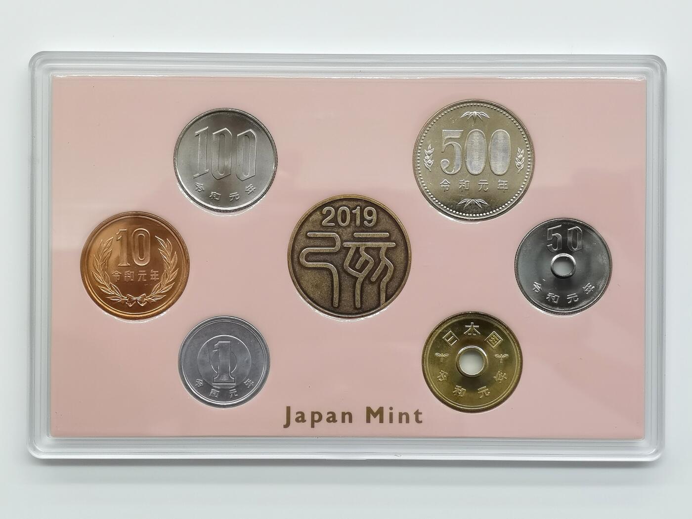 博洋堂蛇年收官专场暨第161期（全场包邮） 2019年日本普制币套 令和元年 已亥猪年纪念铜章 封装