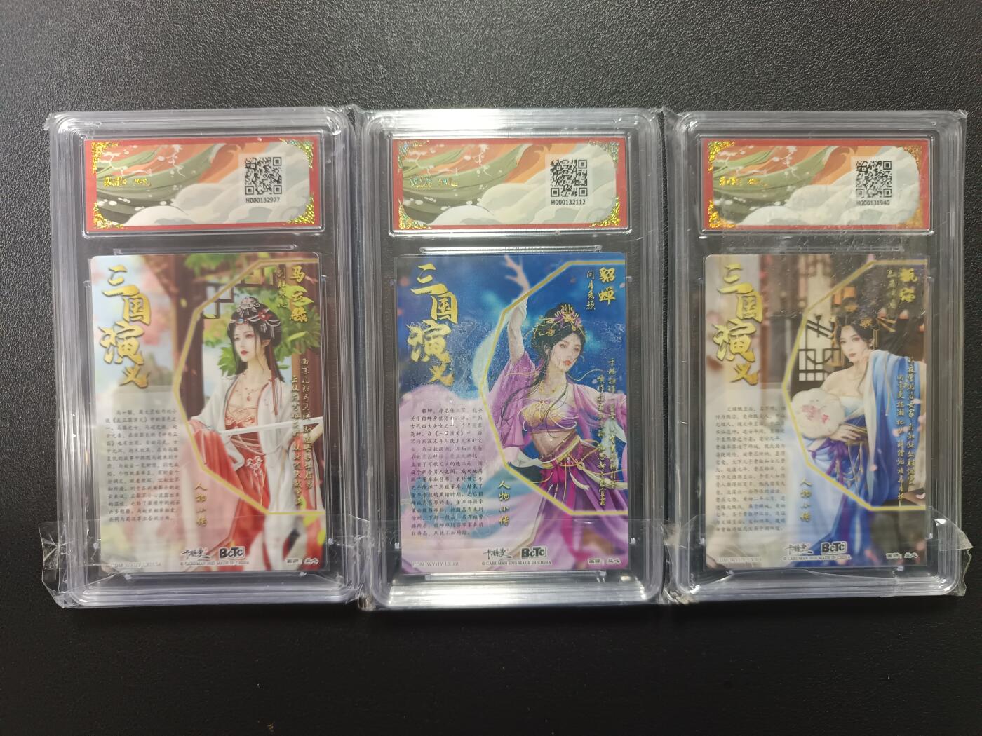 天玑星卡拍第170期《2.9周一截拍》持续收拍收评中 满赠卡需备注