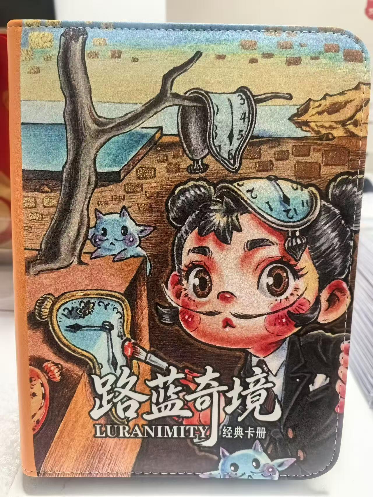 NO.24 好又多金牌大场，年前最后一期，全场中拍有礼！每周一站式配齐，方便凑单！（周6晚9点截拍，卖家送拍0抽成！ 【卡册】卡萃文化 李尊奇 路蓝奇境 4宫皮质卡册 带卡页