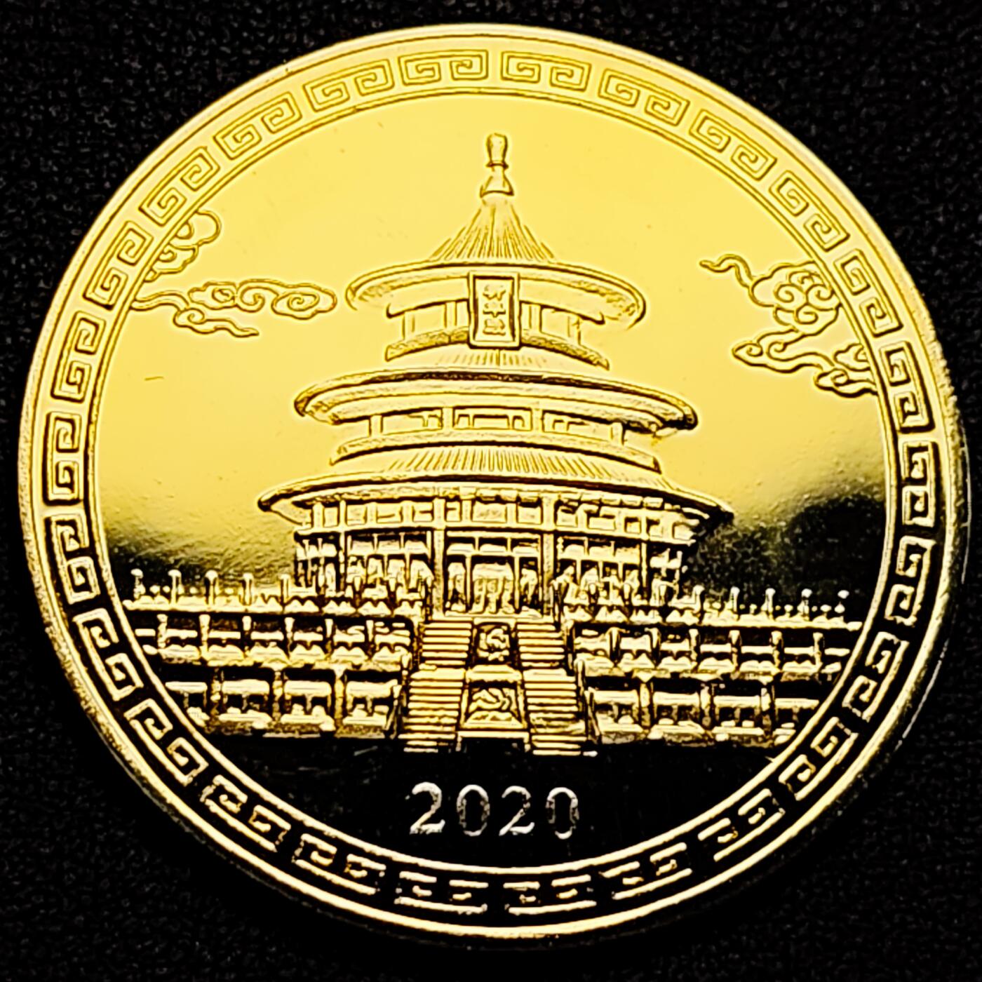 泉币菌-第183场- 精品福利场 纪念品 紫禁城建成600周年 40mm