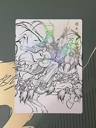 NO.24 好又多金牌大场，年前最后一期，全场中拍有礼！每周一站式配齐，方便凑单！（周6晚9点截拍，卖家送拍0抽成！ - 齐卡文化 卡德曼 张建东水浒兑换盲包 线稿彩闪仇琼英