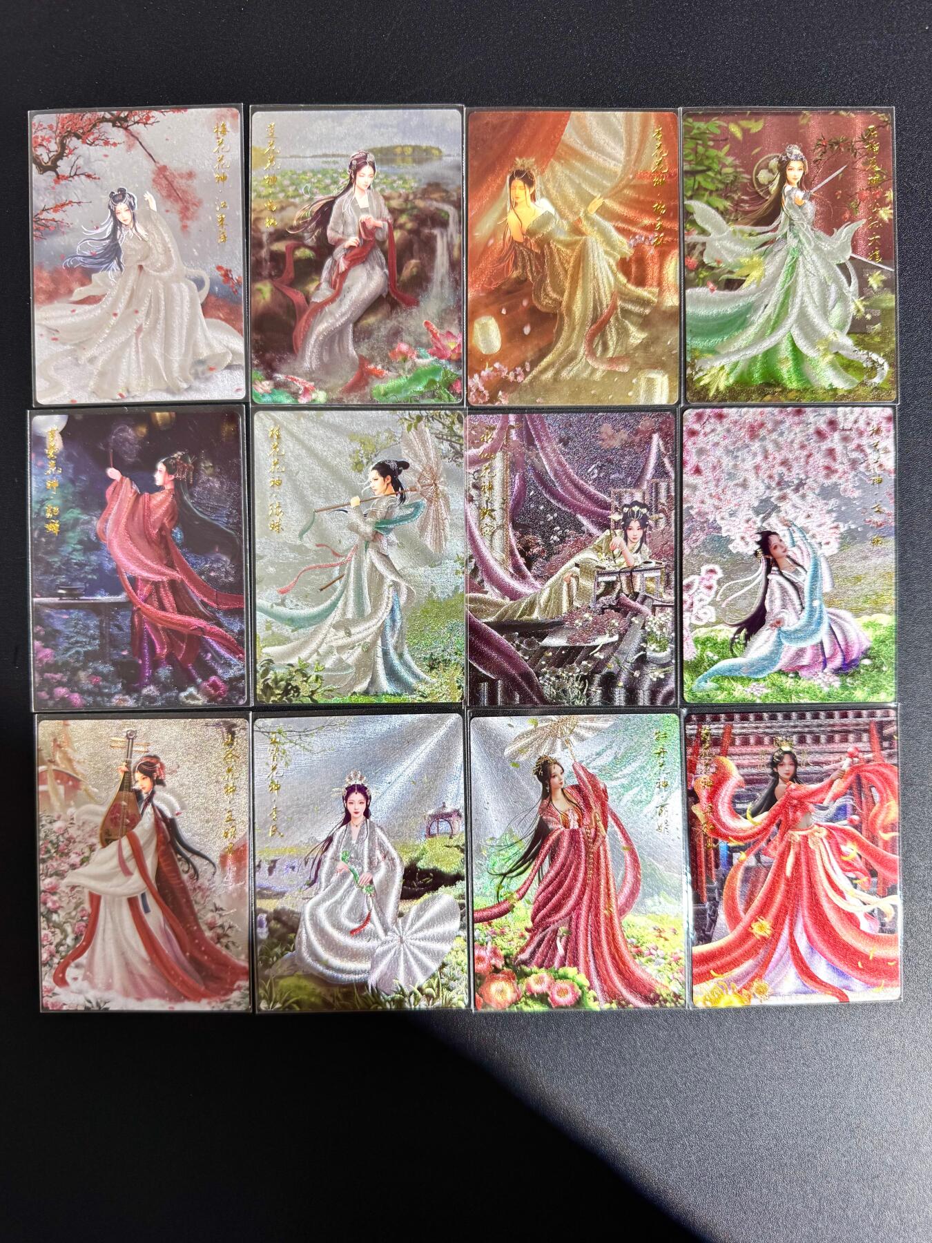 NO.24 好又多金牌大场，年前最后一期，全场中拍有礼！每周一站式配齐，方便凑单！（周6晚9点截拍，卖家送拍0抽成！ 齐卡文化 千古情-十二花神 一套12张 粗闪