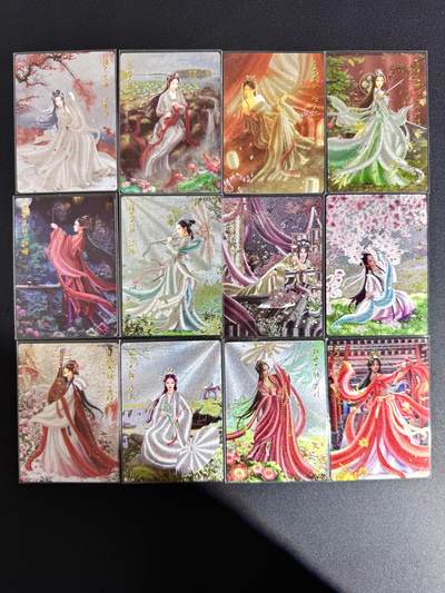 NO.24 好又多金牌大场，年前最后一期，全场中拍有礼！每周一站式配齐，方便凑单！（周6晚9点截拍，卖家送拍0抽成！ - 齐卡文化 千古情-十二花神 一套12张 粗闪