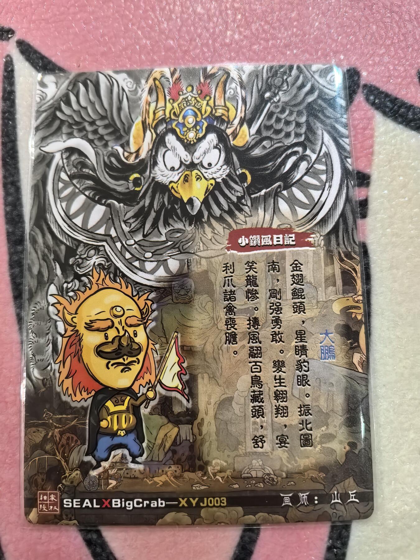 丫丫卡拍28期（2月8日22：00截拍）