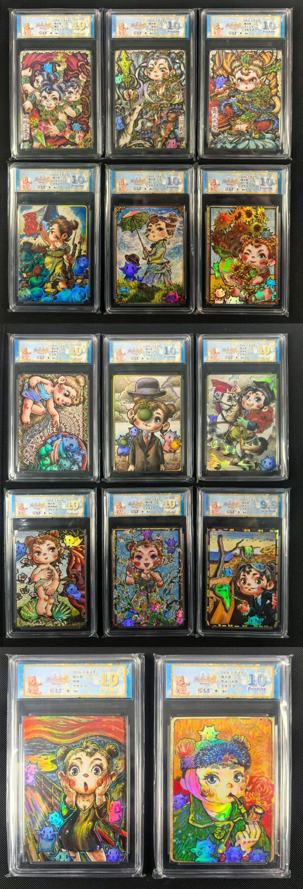 NO.24 好又多金牌大场，年前最后一期，全场中拍有礼！每周一站式配齐，方便凑单！（周6晚9点截拍，卖家送拍0抽成！ 【评级套】卡萃文化 李尊奇 路蓝奇境 视高迪滴胶彩闪评级卡一套14张