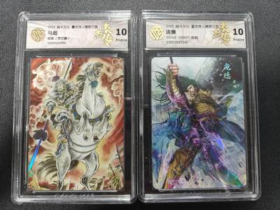 天玑星卡拍第170期《2.9周一截拍》持续收拍收评中 满赠卡需备注 - 焱卡文化 燎原三国 豪杰传 马超庞德 炫彩 CCG10