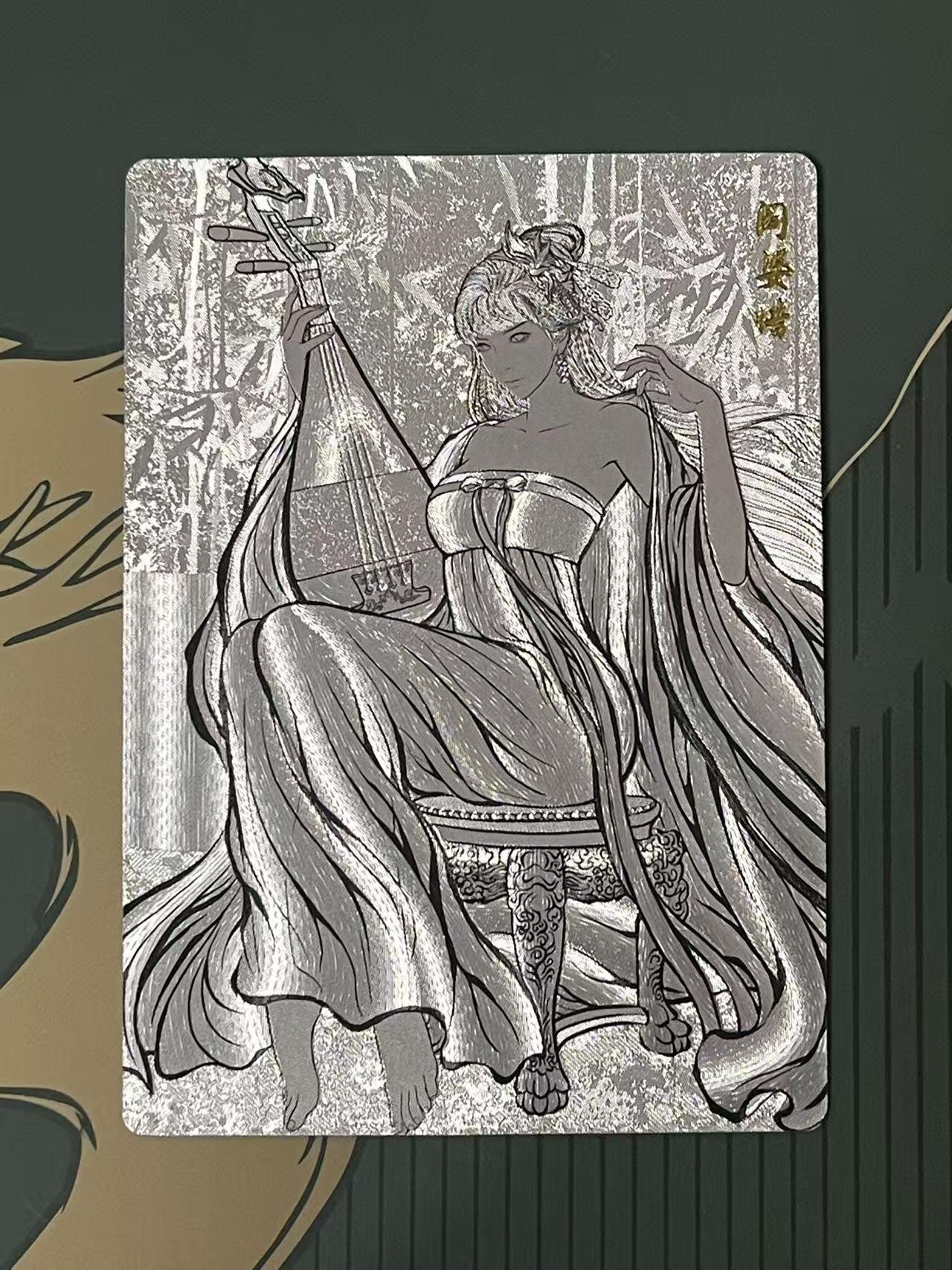 NO.24 好又多金牌大场，年前最后一期，全场中拍有礼！每周一站式配齐，方便凑单！（周6晚9点截拍，卖家送拍0抽成！ 齐卡文化 卡德曼 张建东水浒兑换盲包 线稿粗闪阎婆惜