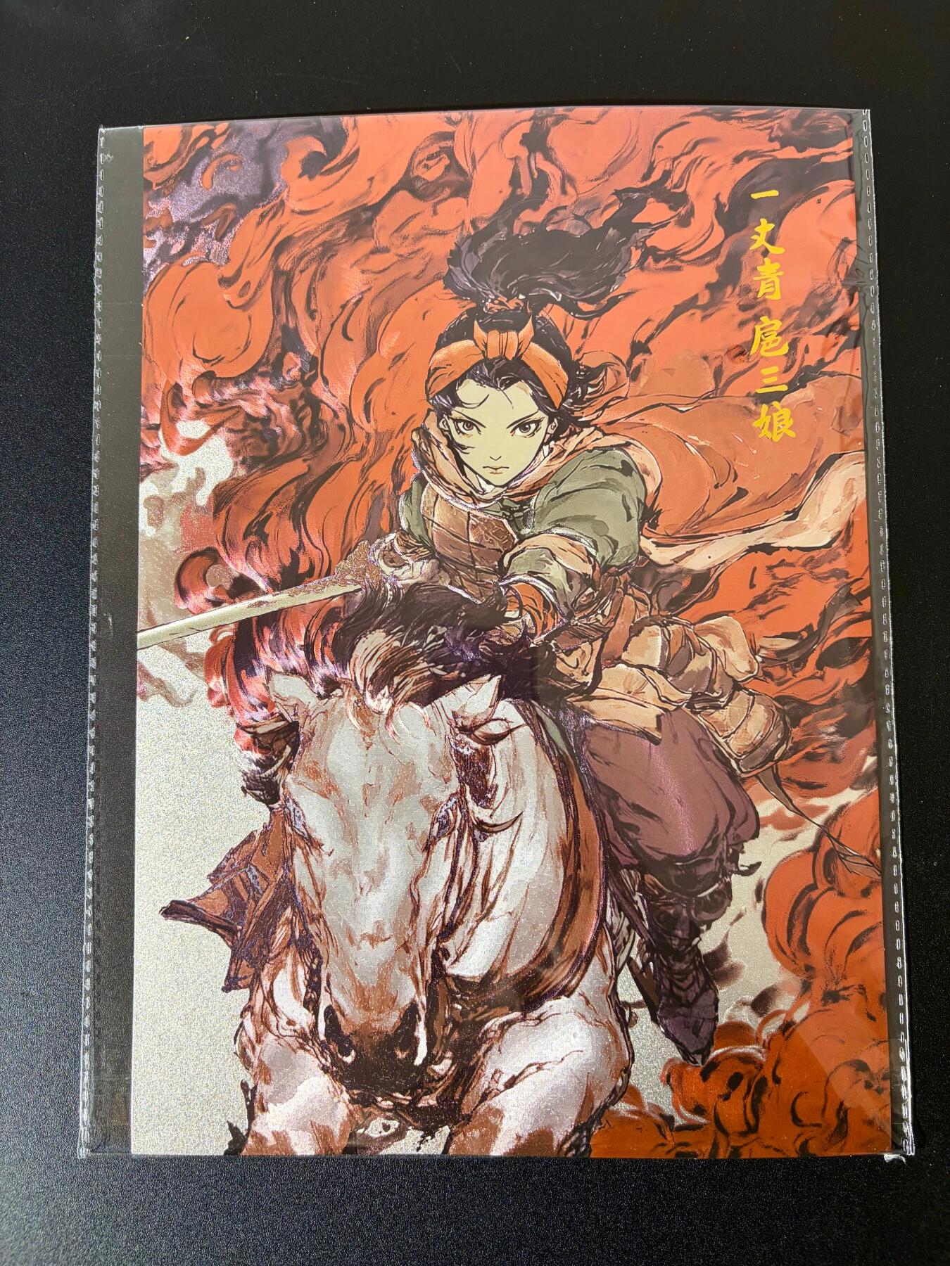 NO.24 好又多金牌大场，年前最后一期，全场中拍有礼！每周一站式配齐，方便凑单！（周6晚9点截拍，卖家送拍0抽成！ 简设动画 泡泡牛 扈三娘 A4粗闪大卡