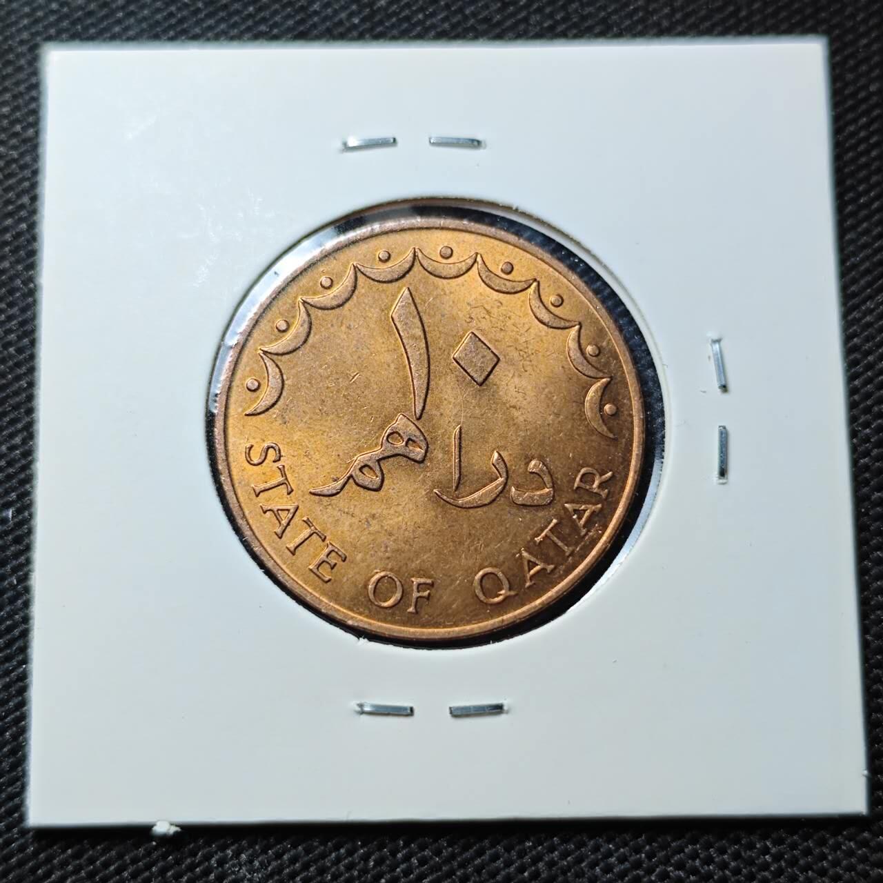 KK钱币收藏小铺  第395期  2月预留时间 周末发货 卡塔尔10迪拉姆 铜币