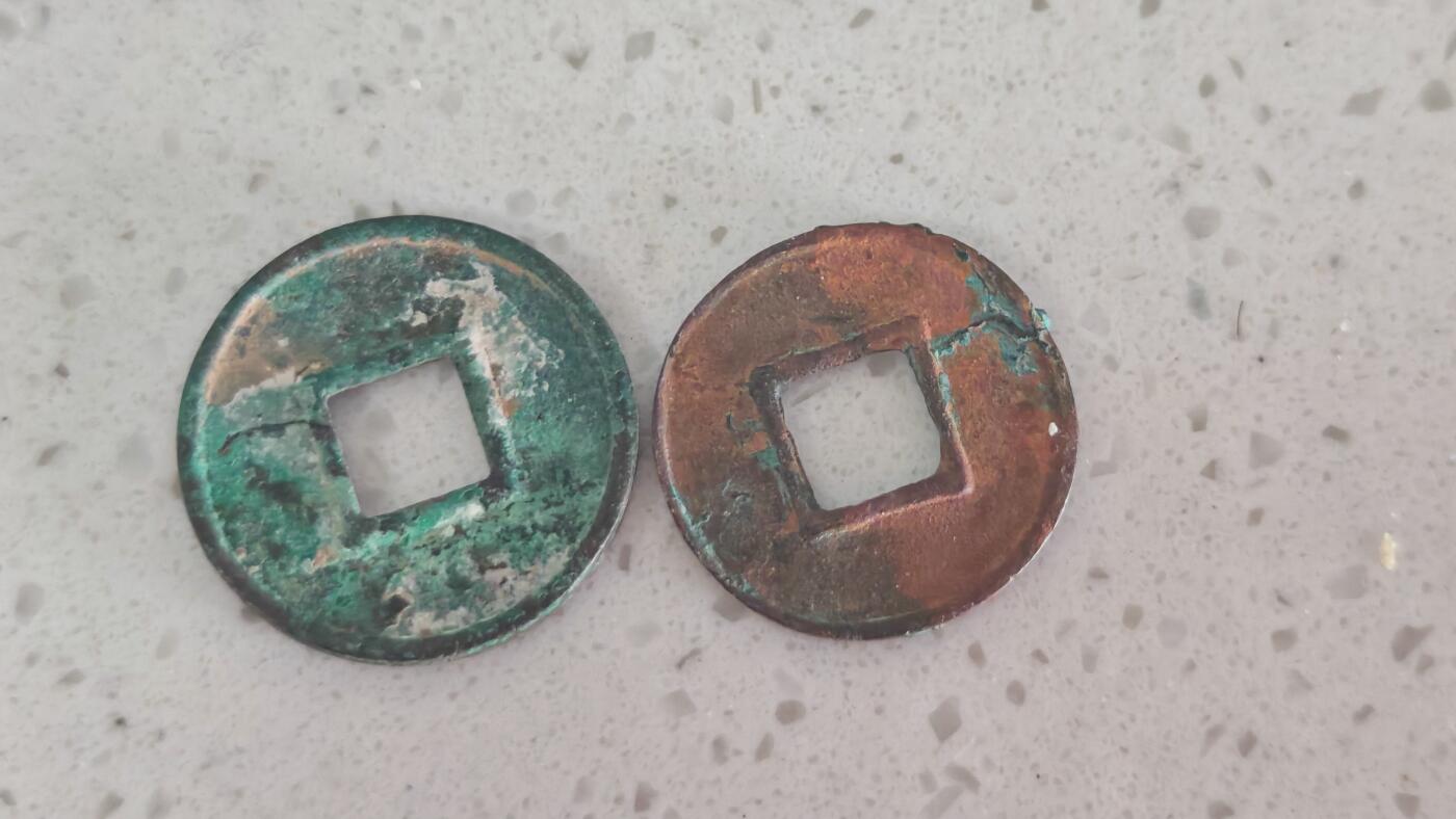 杂币场 货泉两枚