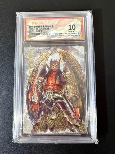 NO.24 好又多金牌大场，年前最后一期，全场中拍有礼！每周一站式配齐，方便凑单！（周6晚9点截拍，卖家送拍0抽成！ - 卡德曼 西游 张建东 大鹏金翅雕 粗闪 10G+