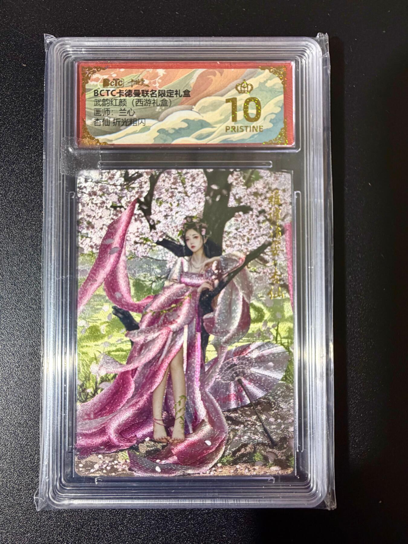 NO.24 好又多金牌大场，年前最后一期，全场中拍有礼！每周一站式配齐，方便凑单！（周6晚9点截拍，卖家送拍0抽成！ 【爆金】卡德曼 西游礼盒 兰心 杏仙 粗闪