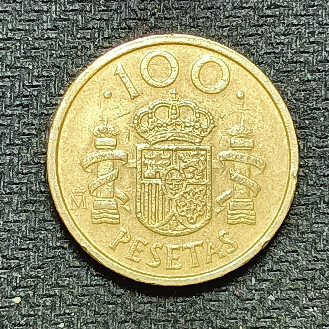 逸泉钱币2026B第十场世界钱币纪念币专场B1231-1615 1307西班牙100比塞塔