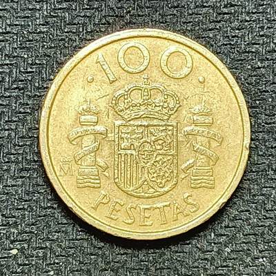 逸泉钱币2026B第十场世界钱币纪念币专场B1231-1615 - 1307西班牙100比塞塔