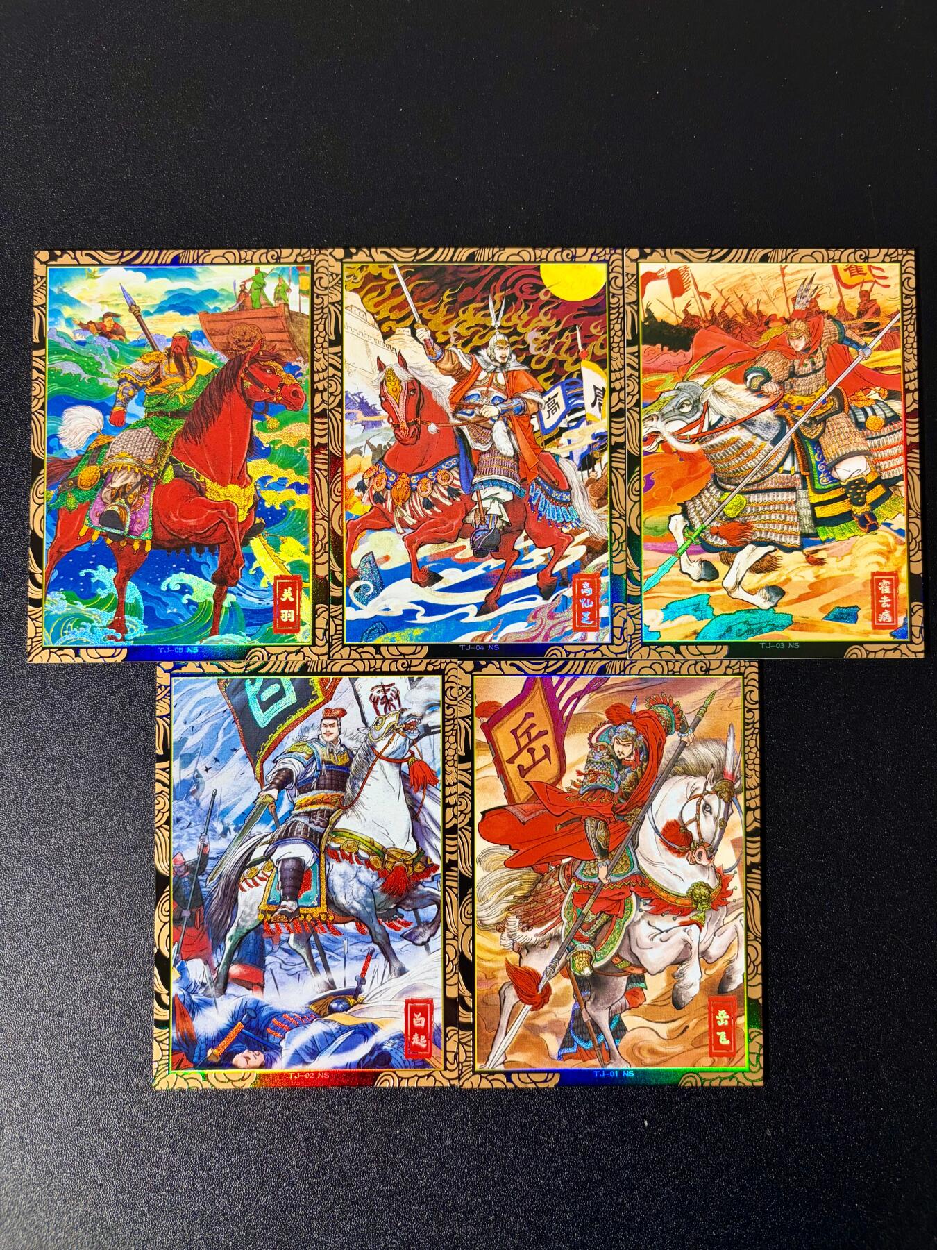 NO.24 好又多金牌大场，年前最后一期，全场中拍有礼！每周一站式配齐，方便凑单！（周6晚9点截拍，卖家送拍0抽成！ 奇点 天下归心 双城 5张男卡 双折