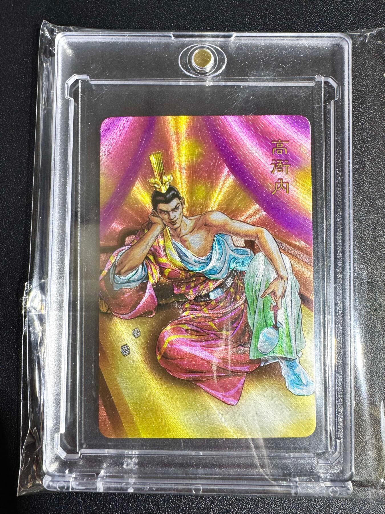 NO.24 好又多金牌大场，年前最后一期，全场中拍有礼！每周一站式配齐，方便凑单！（周6晚9点截拍，卖家送拍0抽成！ 小浣熊30周年 水浒英雄传 小粗闪 高衙内