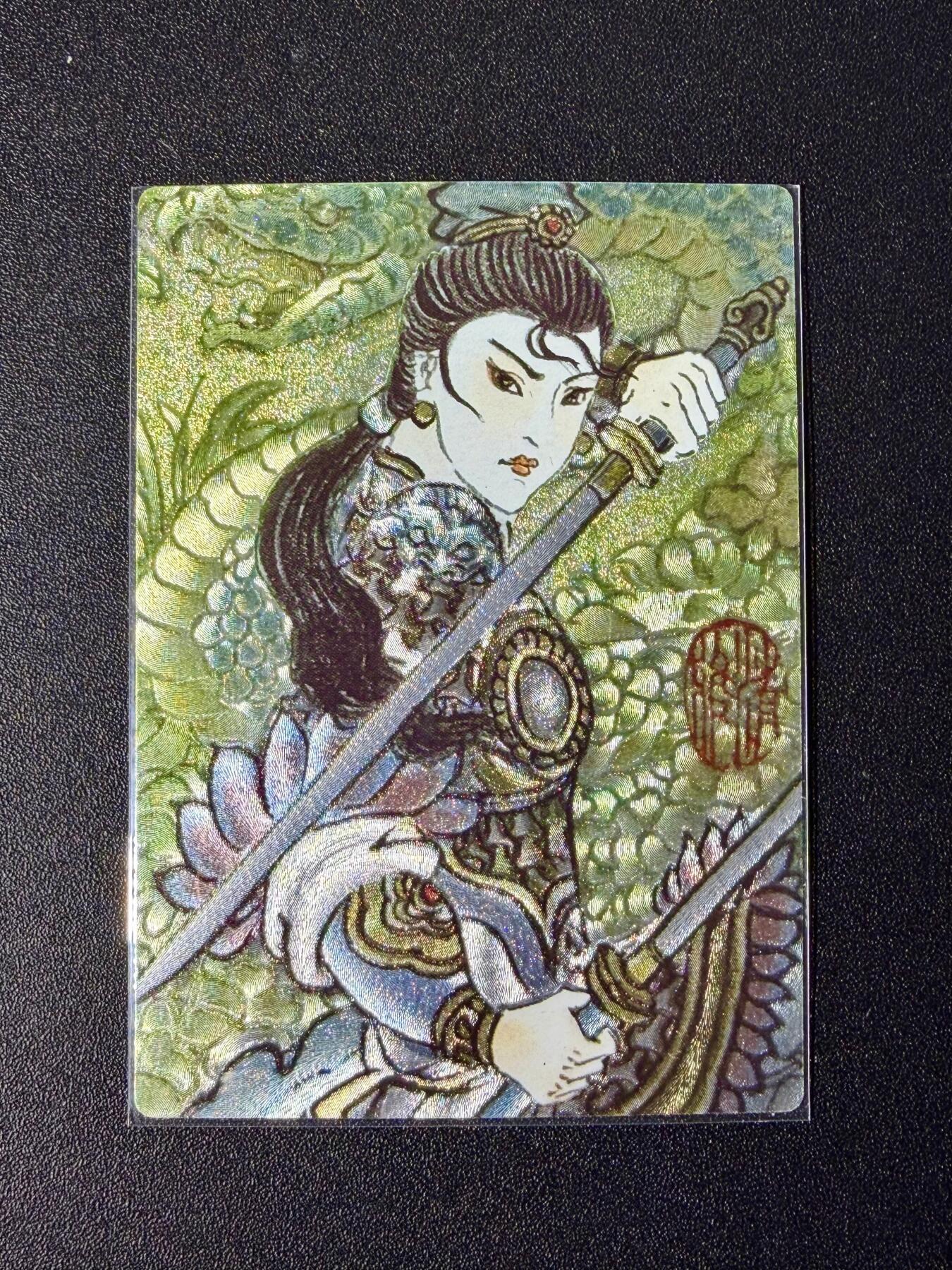 NO.24 好又多金牌大场，年前最后一期，全场中拍有礼！每周一站式配齐，方便凑单！（周6晚9点截拍，卖家送拍0抽成！ 昆仑万象 陈岱青绘三国 卢艺丰 粗闪特卡 扈三娘