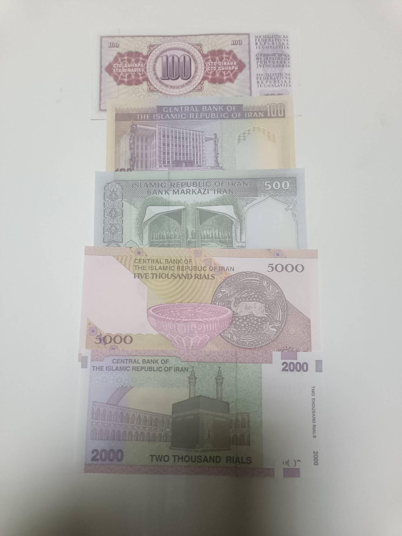 【20260210】非全新纸币和硬币第333场