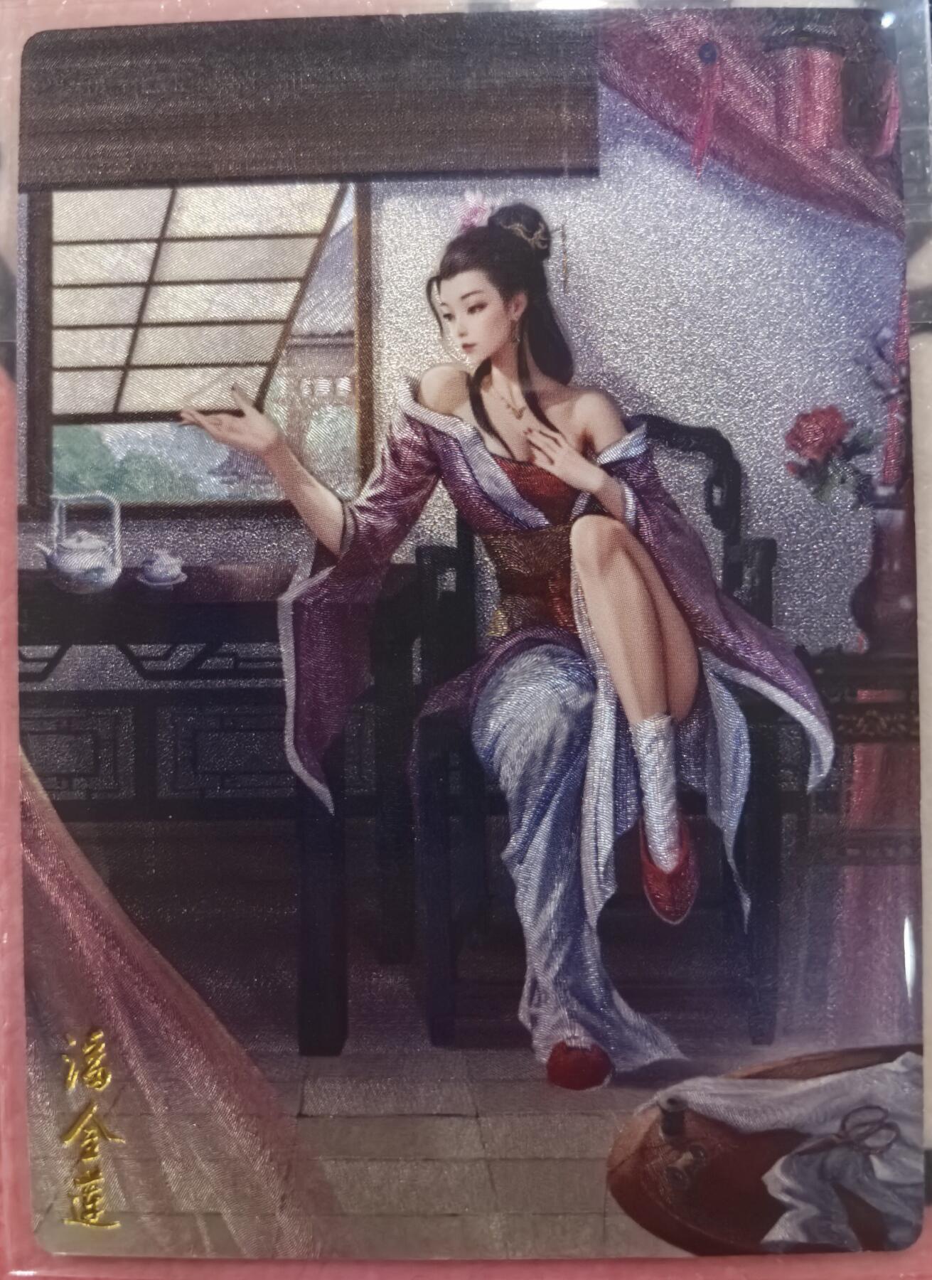 丫丫卡拍28期（2月8日22：00截拍）