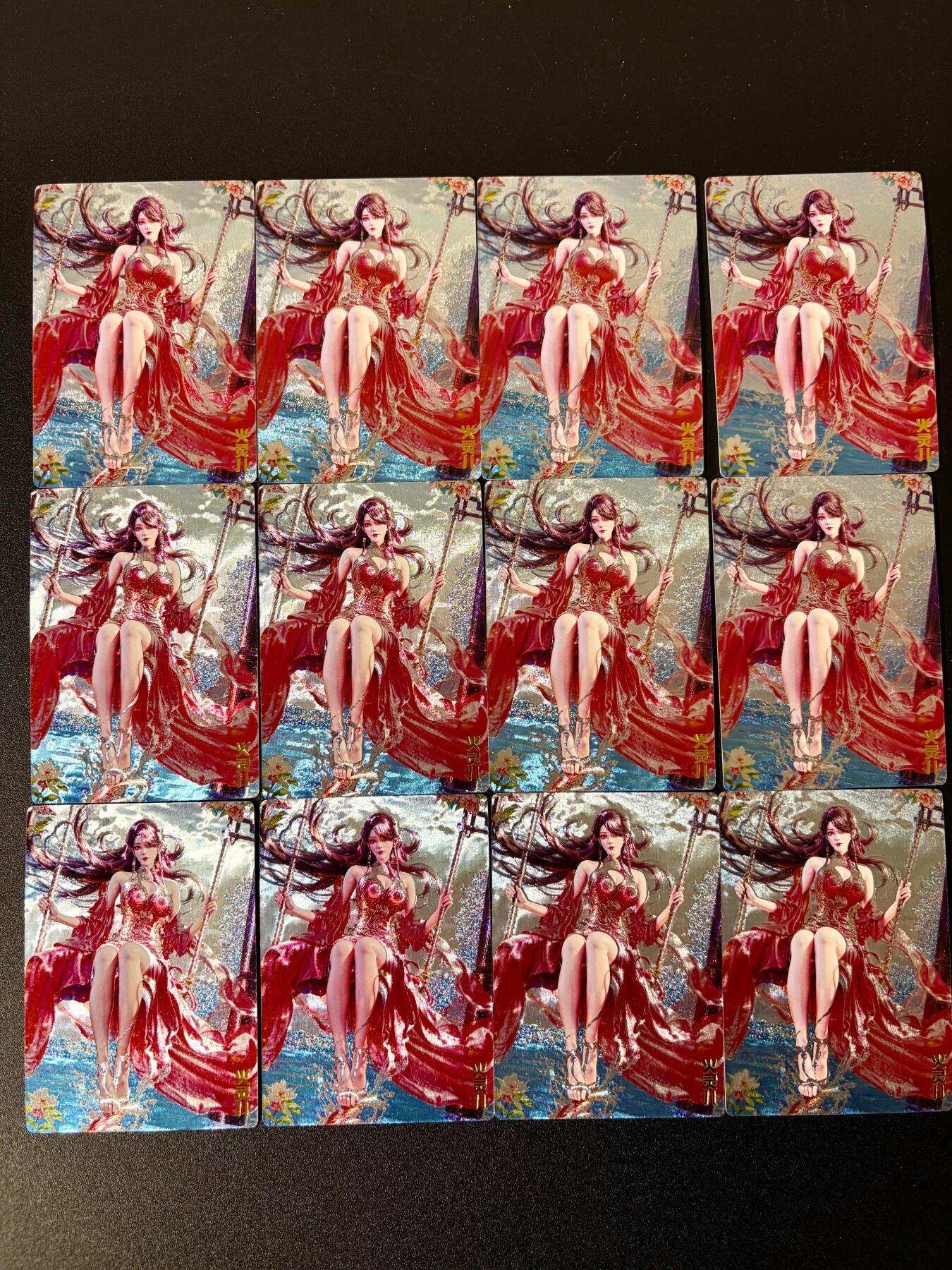 NO.24 好又多金牌大场，年前最后一期，全场中拍有礼！每周一站式配齐，方便凑单！（周6晚9点截拍，卖家送拍0抽成！ 奇点 火灵儿 12张粗闪