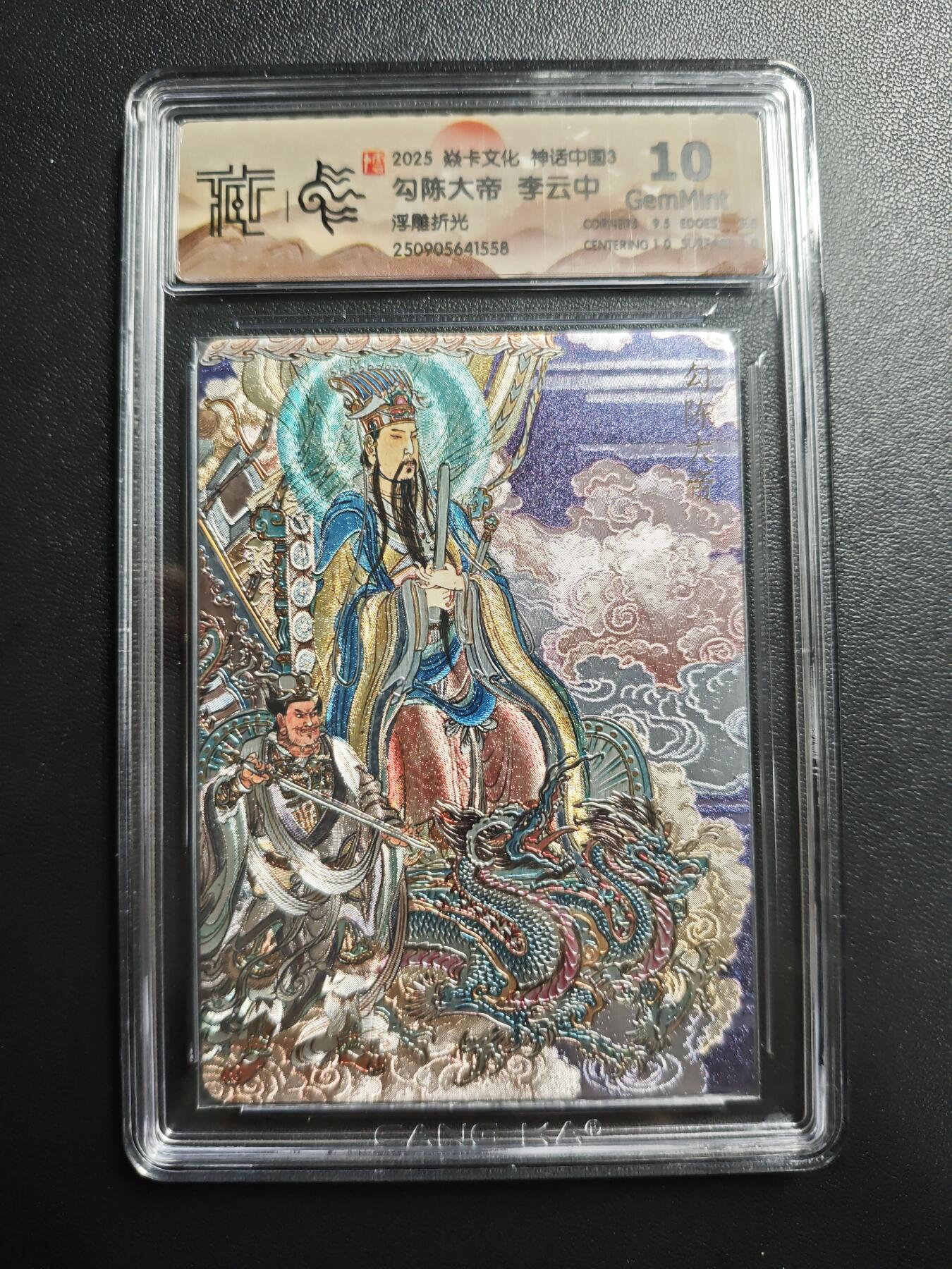 天玑星卡拍第171期《2.12周四截拍年前最后一场》持续收拍收评中 满赠卡需备注