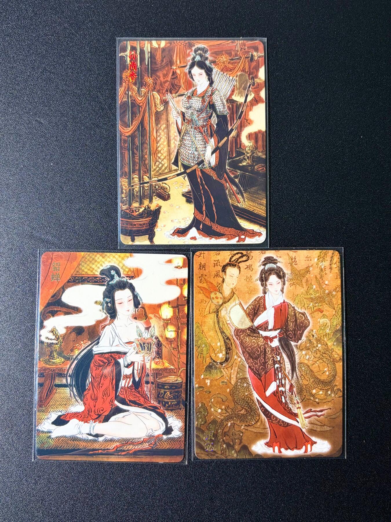 NO.24 好又多金牌大场，年前最后一期，全场中拍有礼！每周一站式配齐，方便凑单！（周6晚9点截拍，卖家送拍0抽成！ 焱卡 燎原黄子鉴三国 曹操 炫彩三张