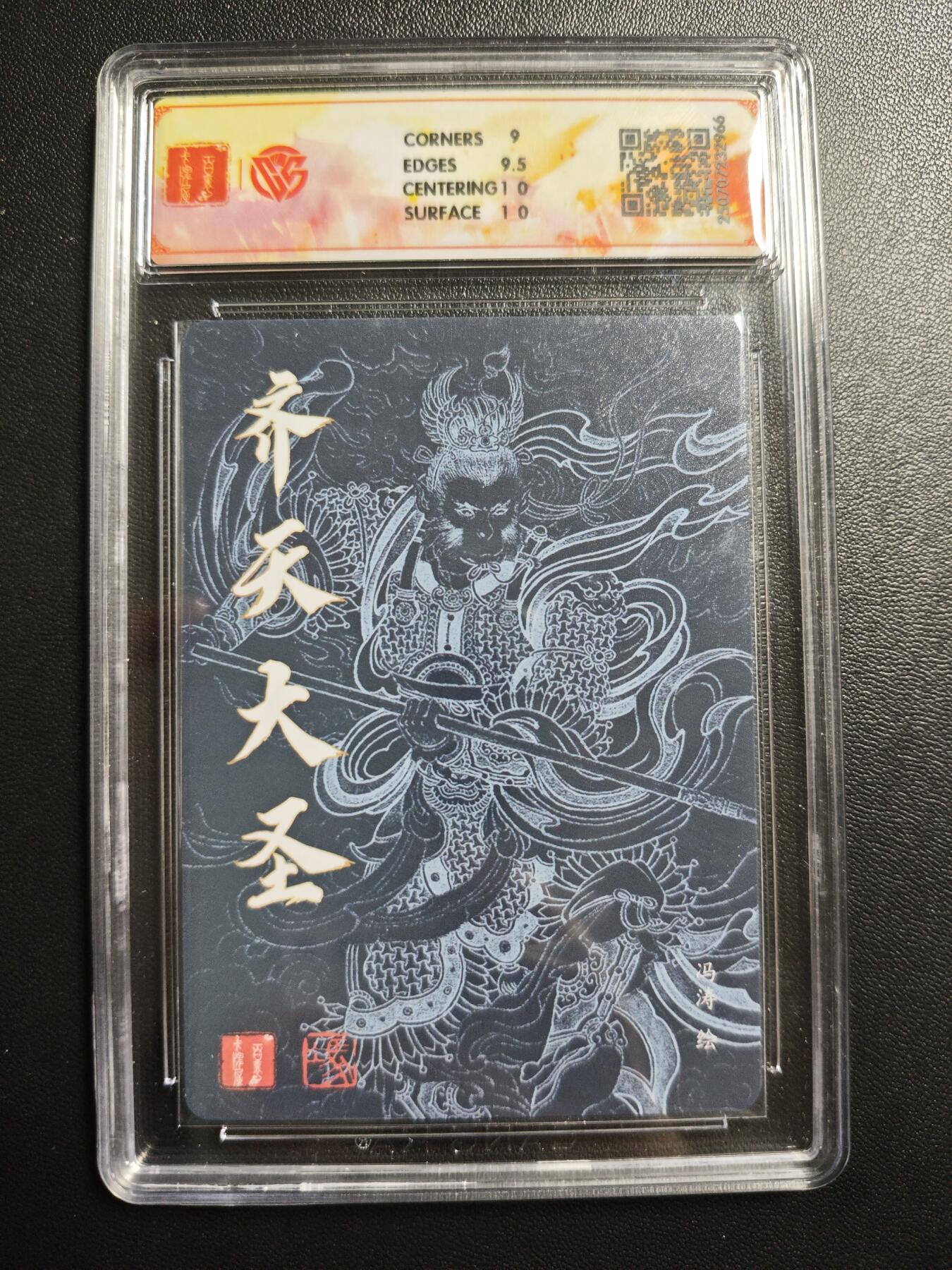 天玑星卡拍第171期《2.12周四截拍年前最后一场》持续收拍收评中 满赠卡需备注