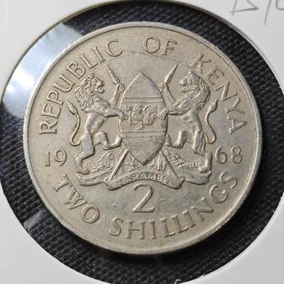 KK钱币收藏小铺  第395期  2月预留时间 周末发货 - 1968肯尼亚2先令 头像无字版