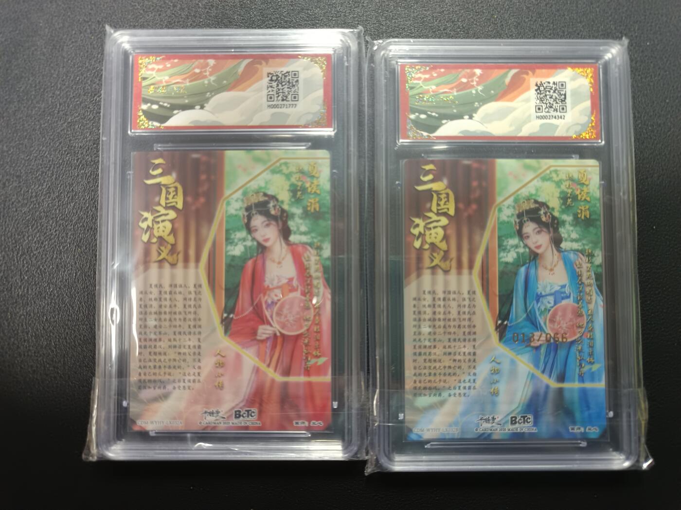 天玑星卡拍第170期《2.9周一截拍》持续收拍收评中 满赠卡需备注