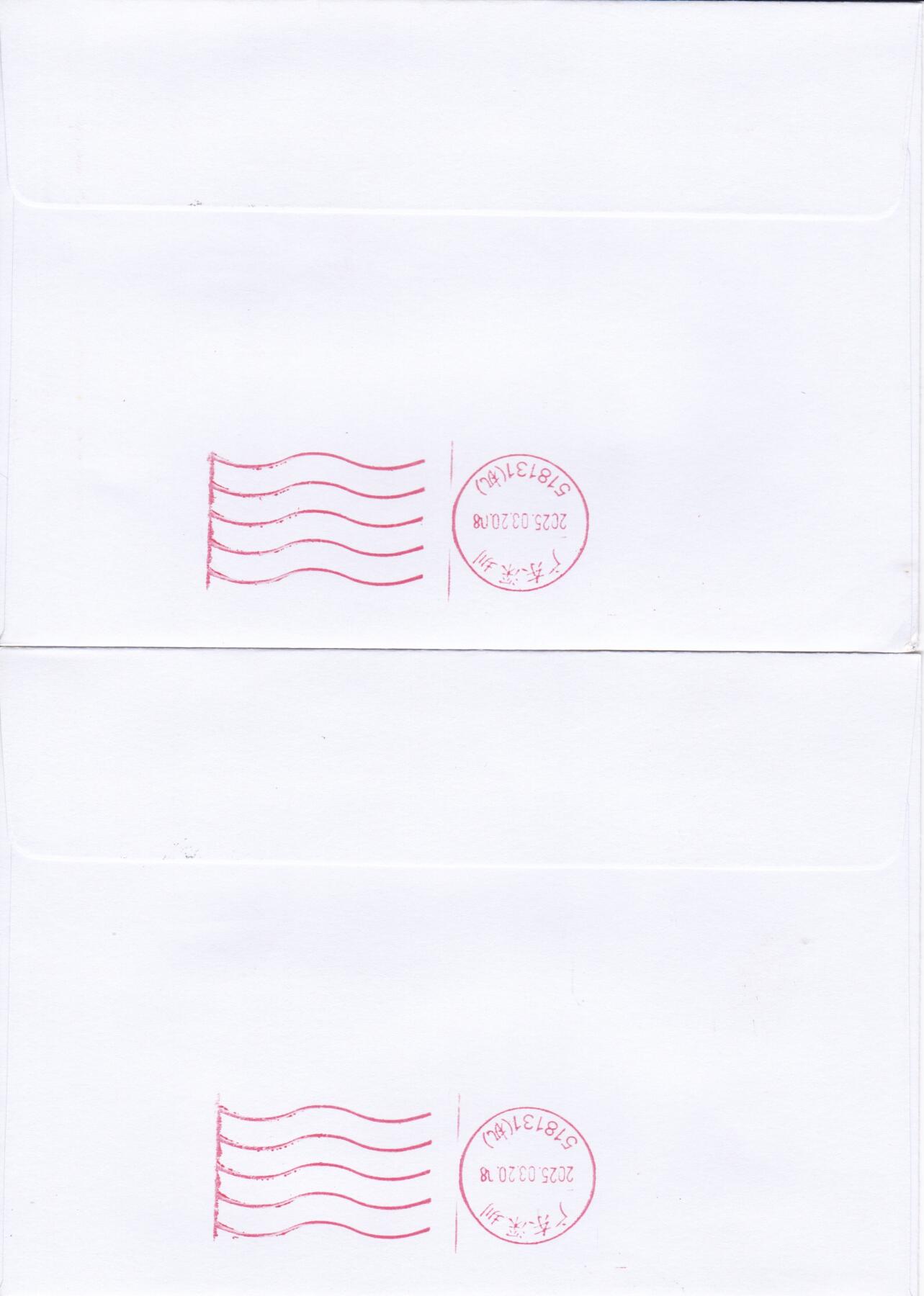 02月19日（周四）20:00 中国大陆2025年首日实寄封 2025中国大陆《数学之美》一票一封 北京中关村原地首日平寄国内 一套4枚