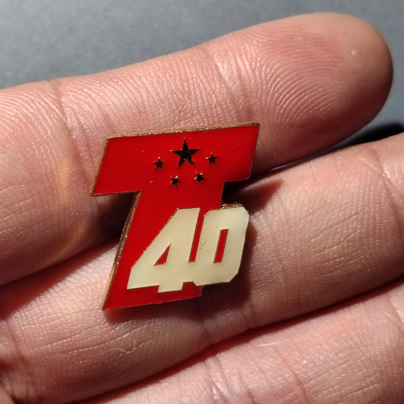 PCAI钱币 8-752  钱币纪念章小专场 四十周年纪念