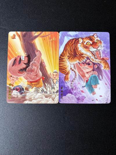 NO.24 好又多金牌大场，年前最后一期，全场中拍有礼！每周一站式配齐，方便凑单！（周6晚9点截拍，卖家送拍0抽成！ - 超吉梦 萌幻水浒 普卡特卡 武松打虎/倒拔垂杨柳