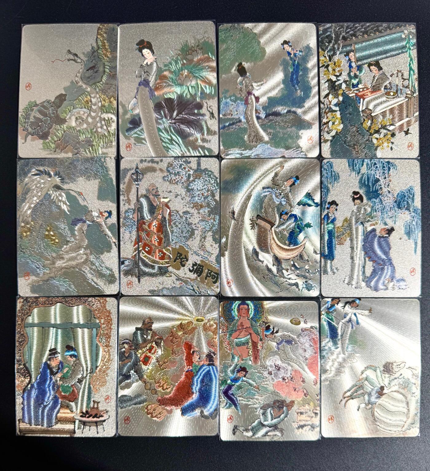 NO.24 好又多金牌大场，年前最后一期，全场中拍有礼！每周一站式配齐，方便凑单！（周6晚9点截拍，卖家送拍0抽成！ 【套卡】戴敦邦 白娘子 粗闪一套12张