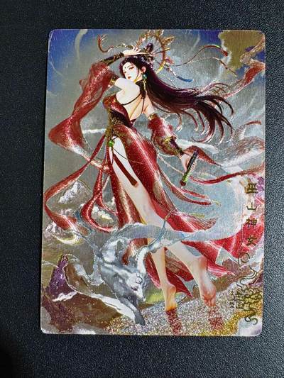NO.24 好又多金牌大场，年前最后一期，全场中拍有礼！每周一站式配齐，方便凑单！（周6晚9点截拍，卖家送拍0抽成！ - 奇点卡牌 宗rich 瑶姬巫山神女 冷烫粗闪