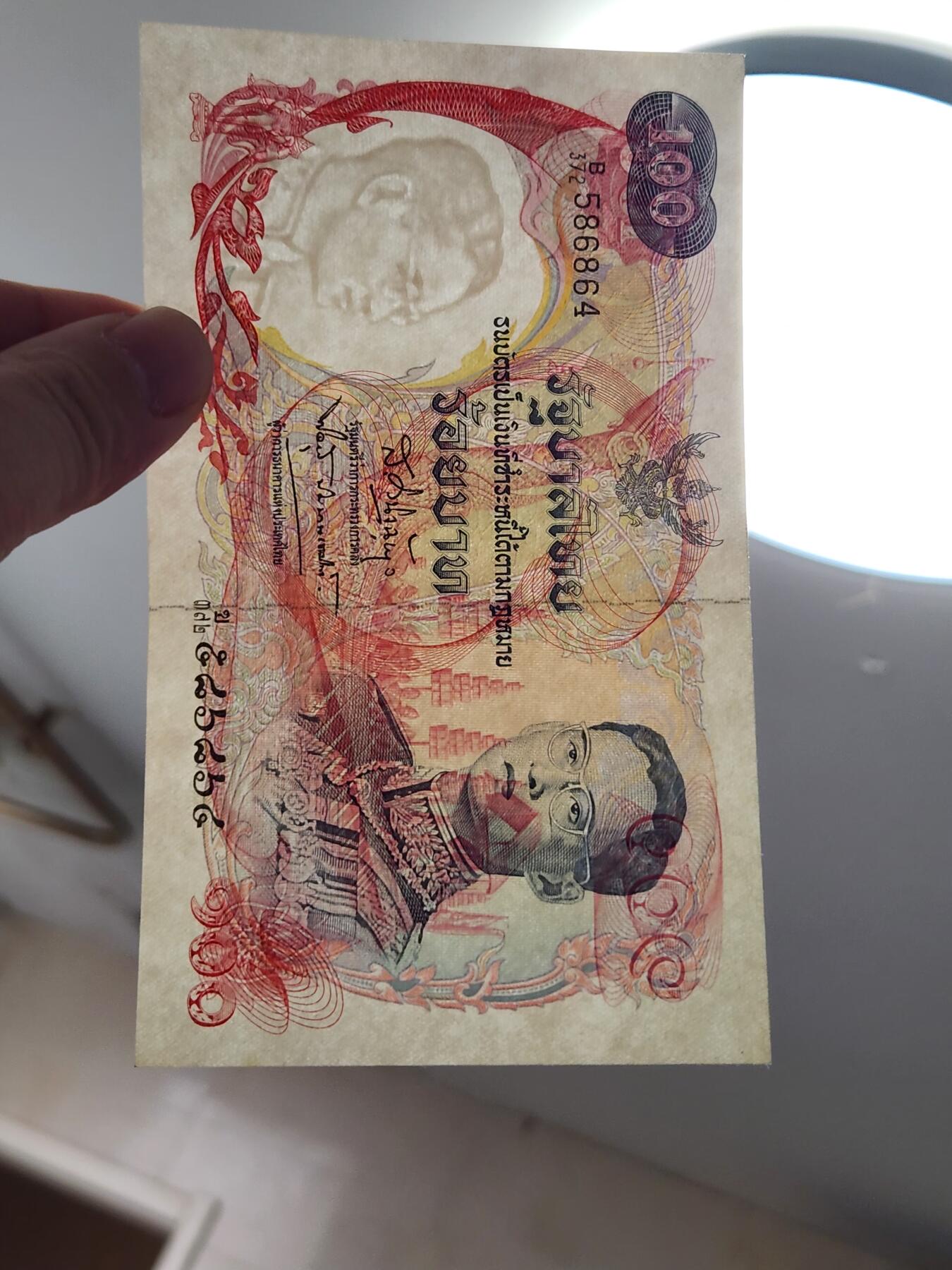 2月9号晚上8点 外国纸币自动截拍第22场 泰国新品