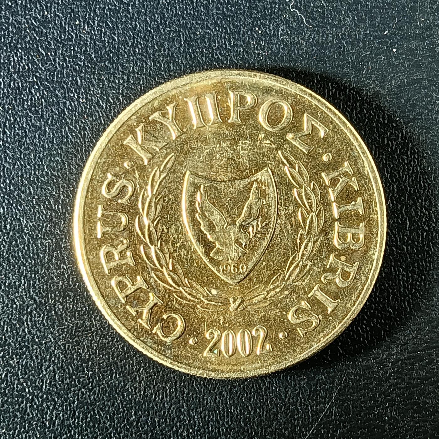 逸泉钱币2026第十二组世界钱币专场春节千件大拍A1614～2574 2323 塞浦路斯10分