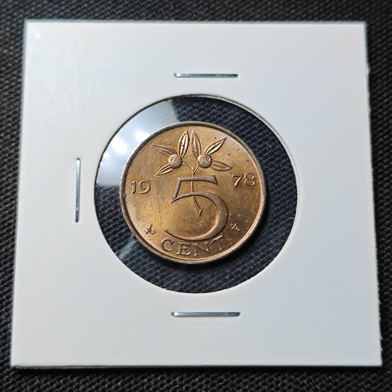 KK钱币收藏小铺  第395期  2月预留时间 周末发货 1978荷兰5分 好品铜币
