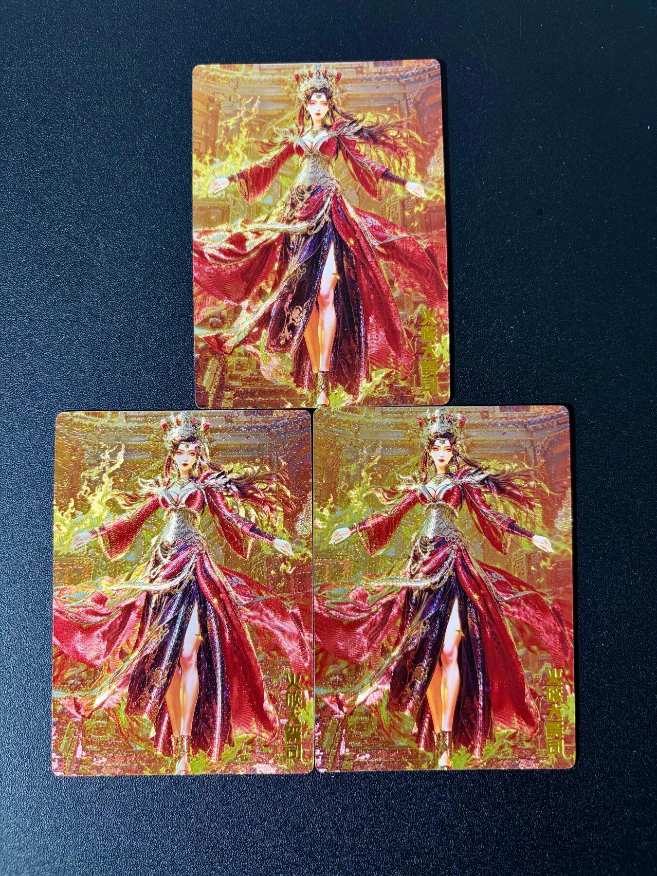 NO.24 好又多金牌大场，年前最后一期，全场中拍有礼！每周一站式配齐，方便凑单！（周6晚9点截拍，卖家送拍0抽成！ 奇点 大祭司 粗闪3张