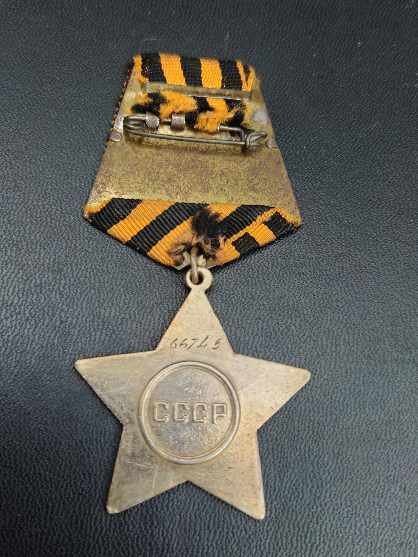 各国勋章奖章拍卖第48期，春节特拍，可免运费